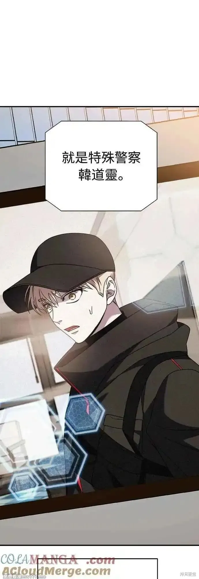 純情反派,第二季35话,第61张