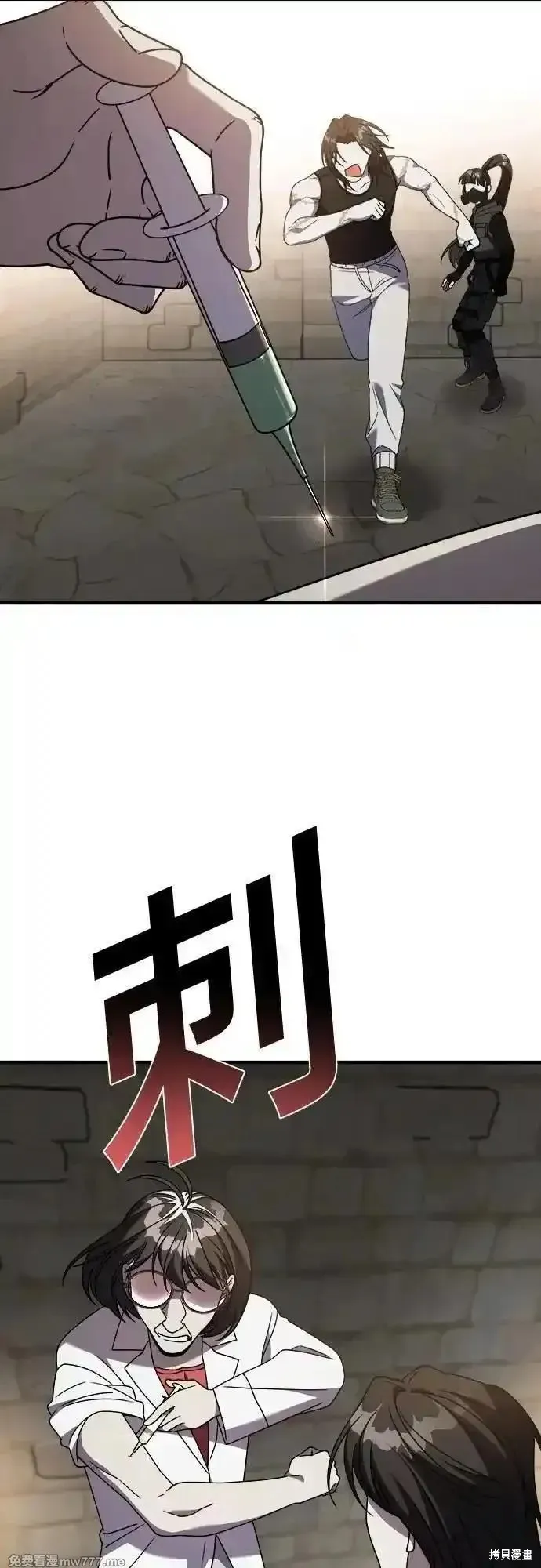 純情反派,第二季41话,第62张