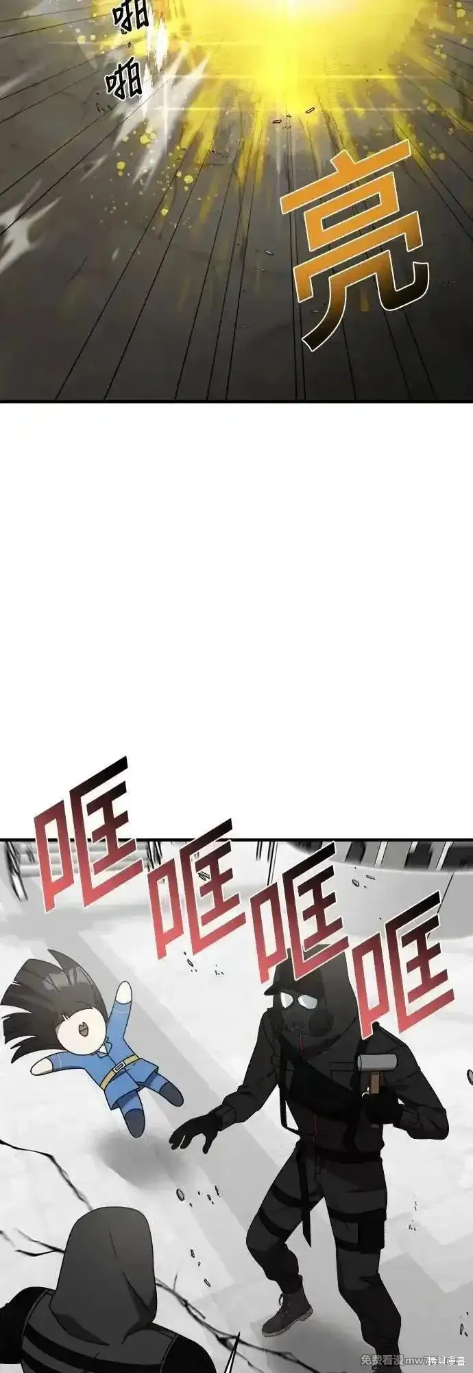 純情反派,第二季41话,第68张