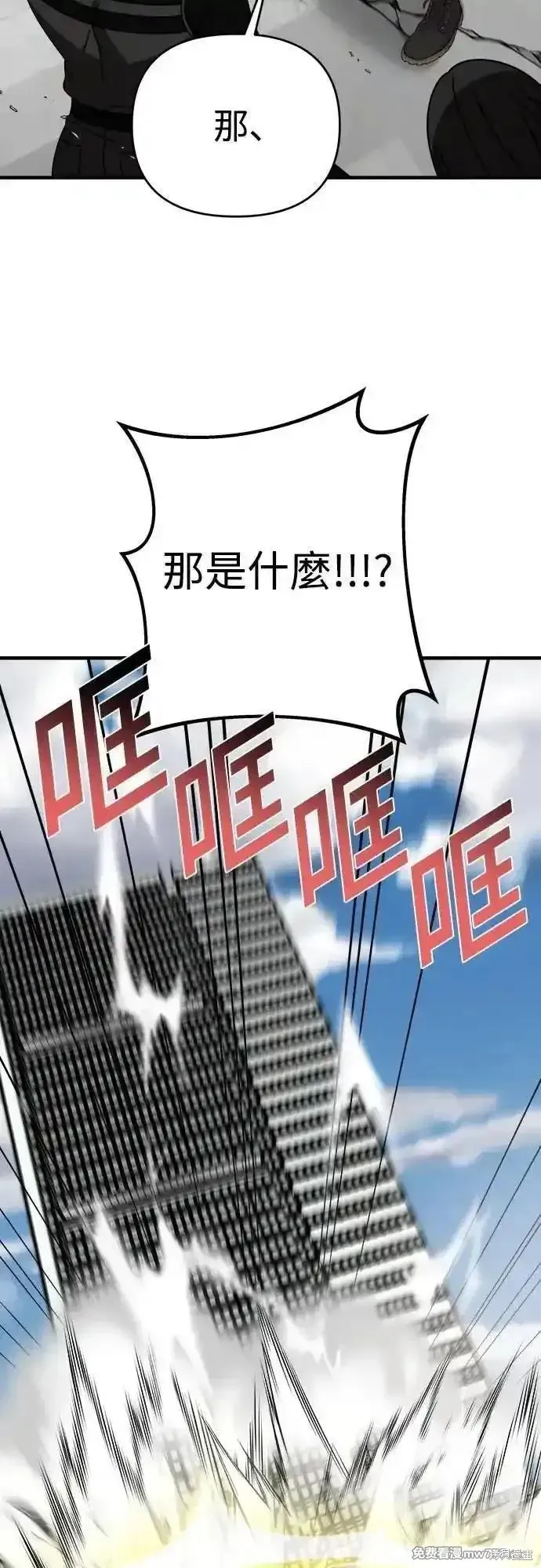 純情反派,第二季41话,第69张