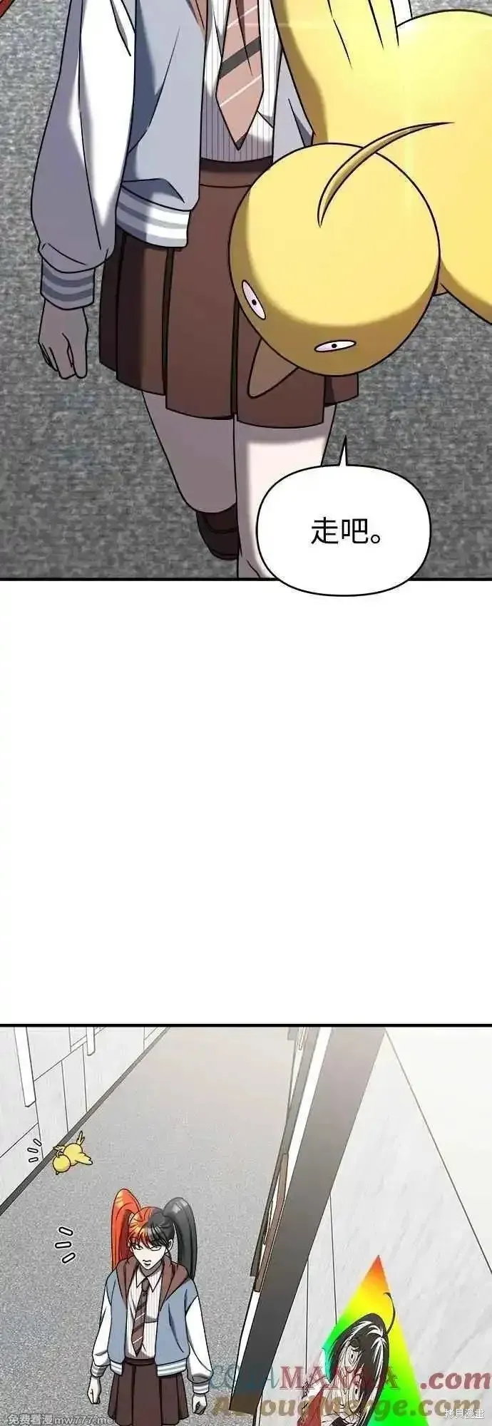 純情反派,第二季28话,第37张