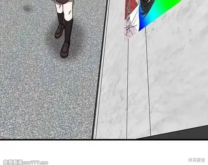 純情反派,第二季28话,第38张