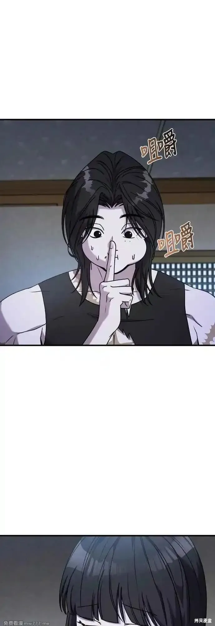 純情反派,第二季28话,第5张