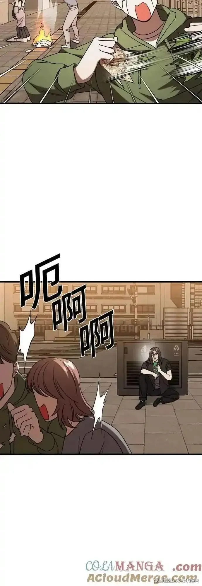純情反派,第二季36话,第4张