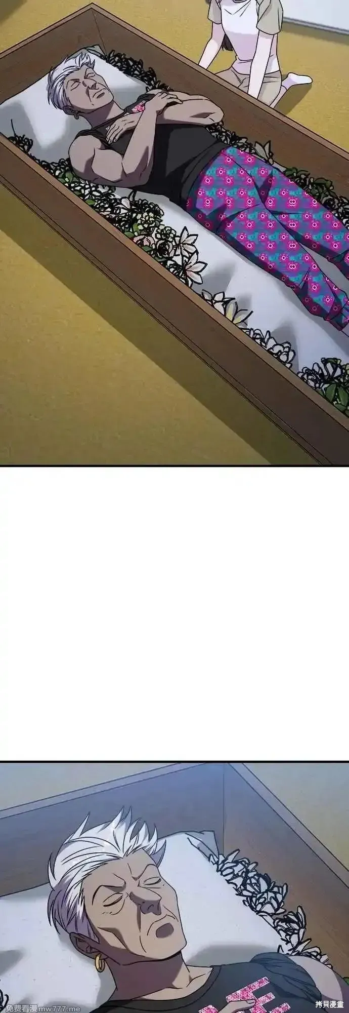 純情反派,第二季36话,第44张