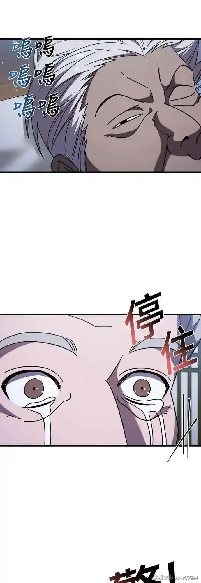 純情反派,第二季36话,第51张