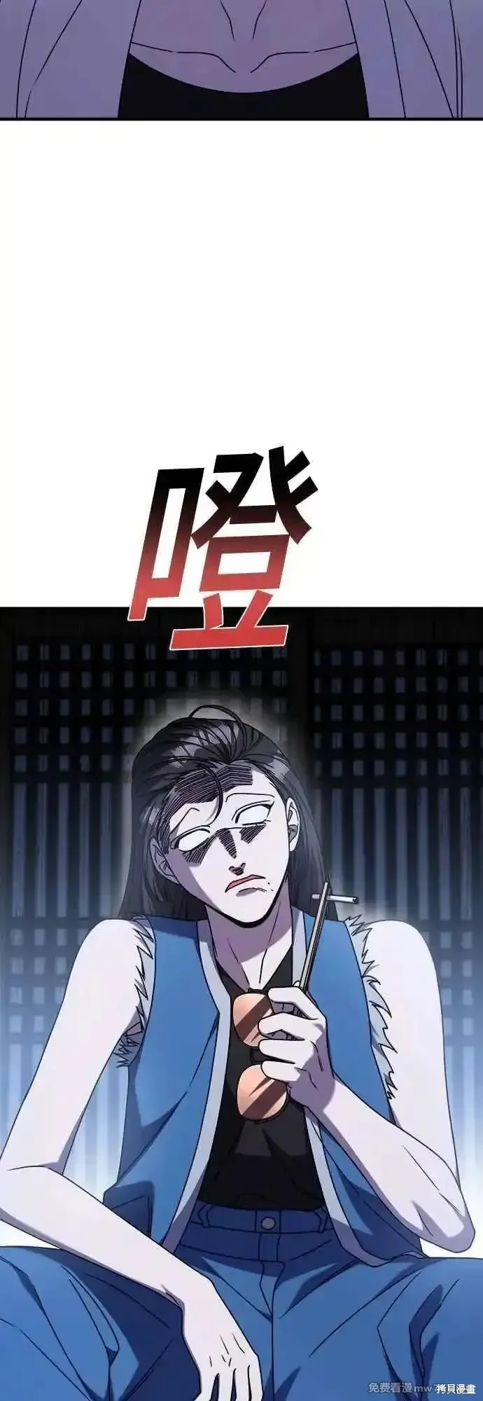 純情反派,第二季36话,第59张