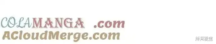 純情反派,第二季32话,第16张