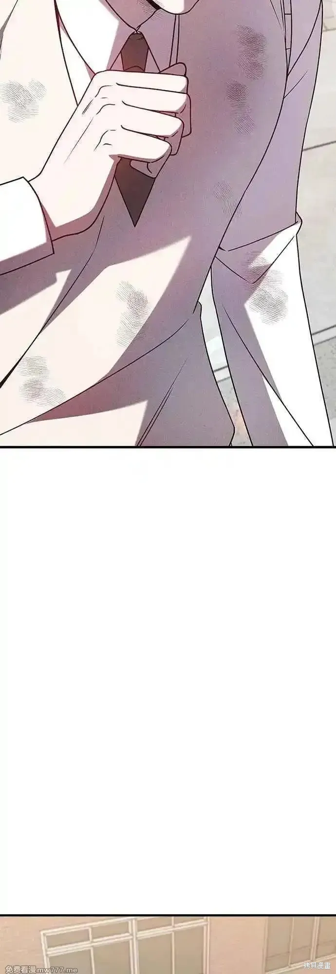 純情反派,第二季32话,第2张