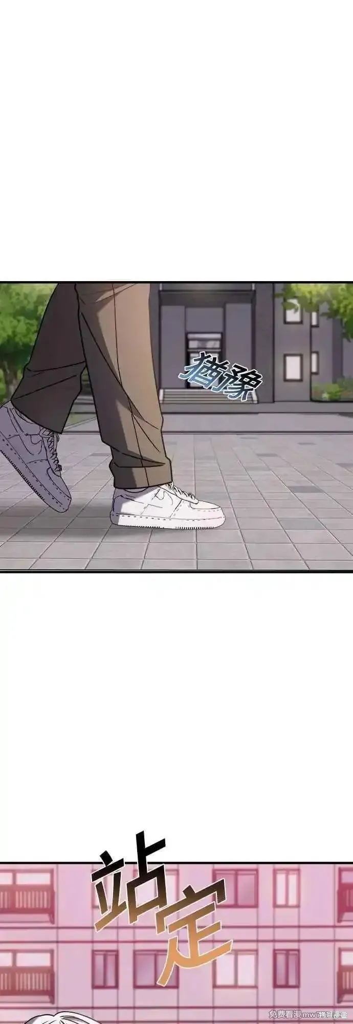 純情反派,第二季32话,第30张