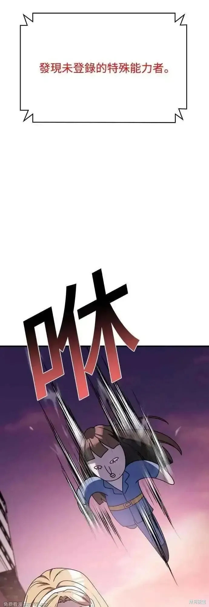 純情反派,第二季32话,第53张