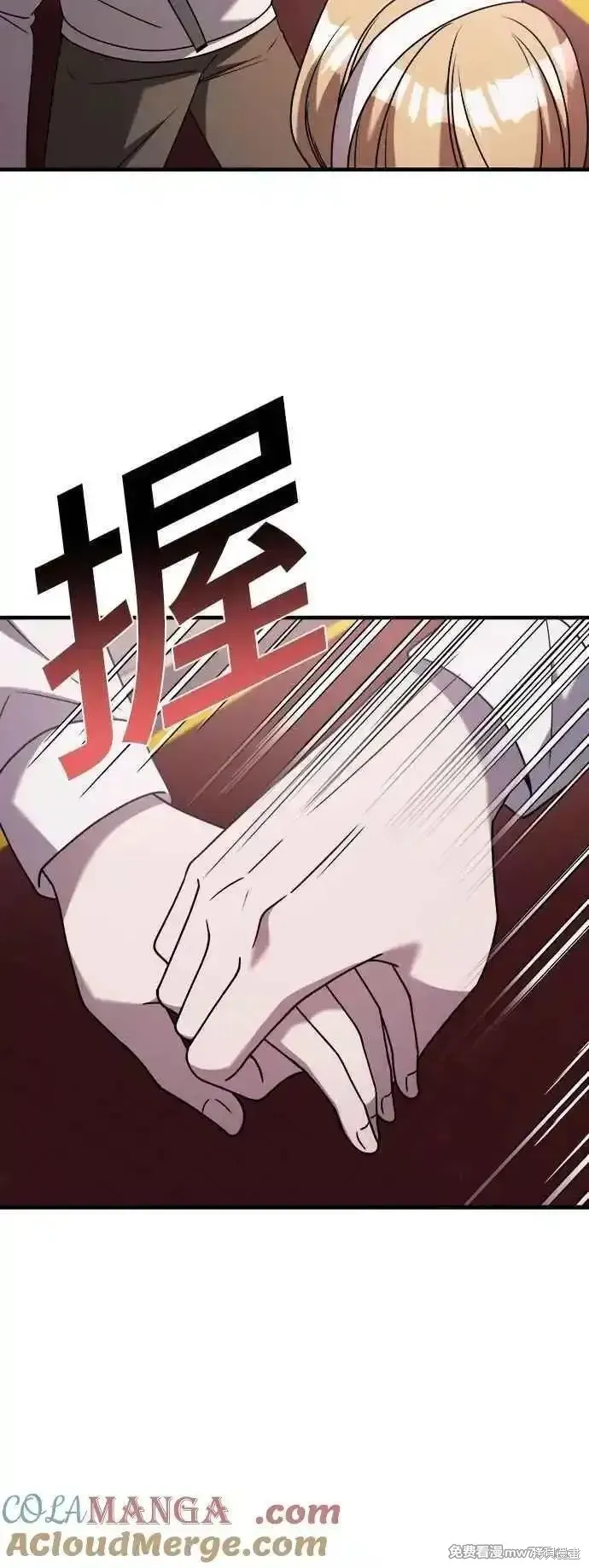 純情反派,第二季32话,第55张
