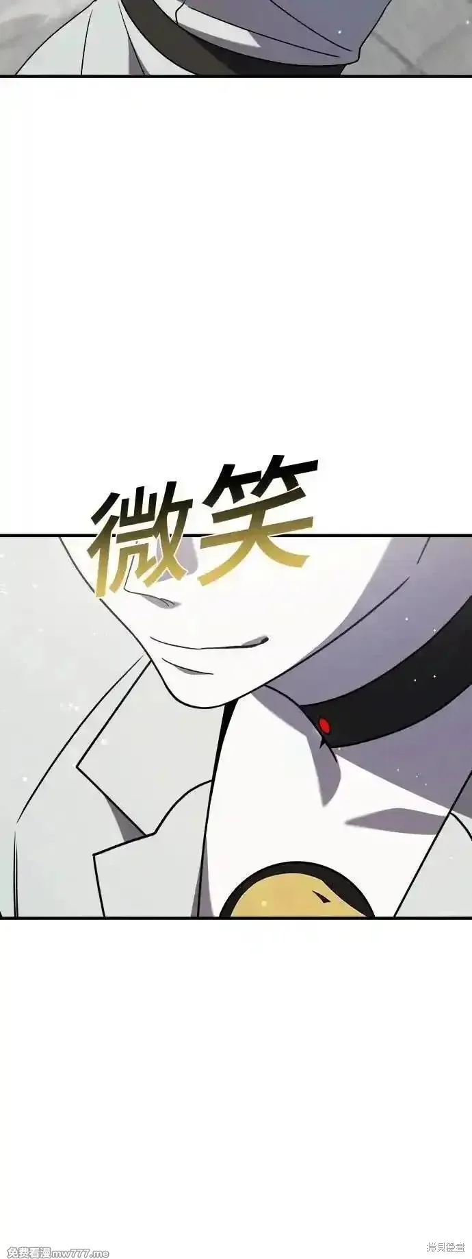 純情反派,第二季40话,第21张