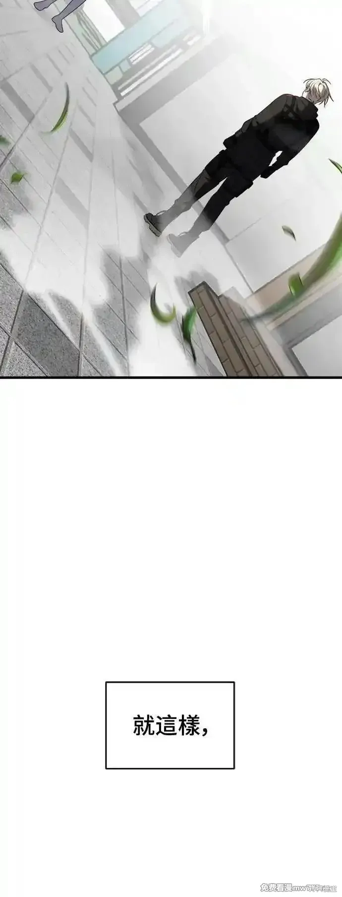 純情反派,第二季40话,第29张