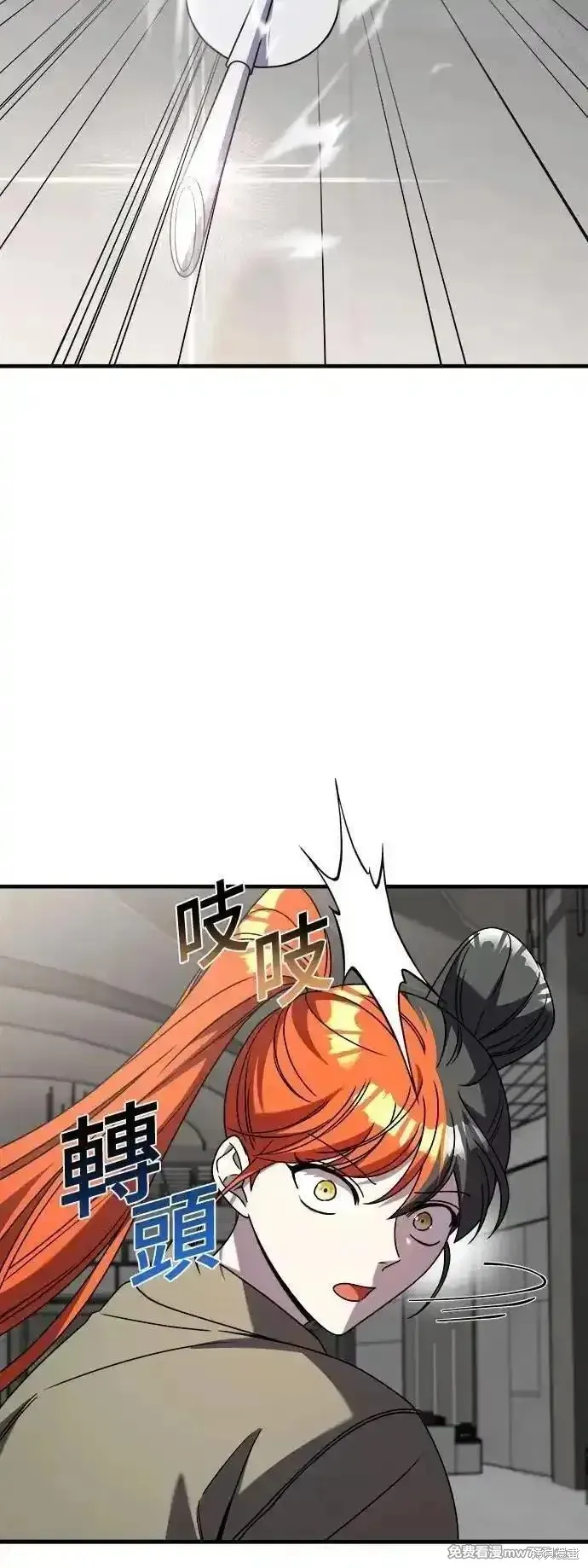 純情反派,第二季40话,第36张