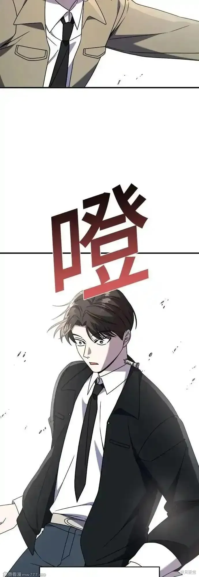 純情反派,第二季40话,第39张