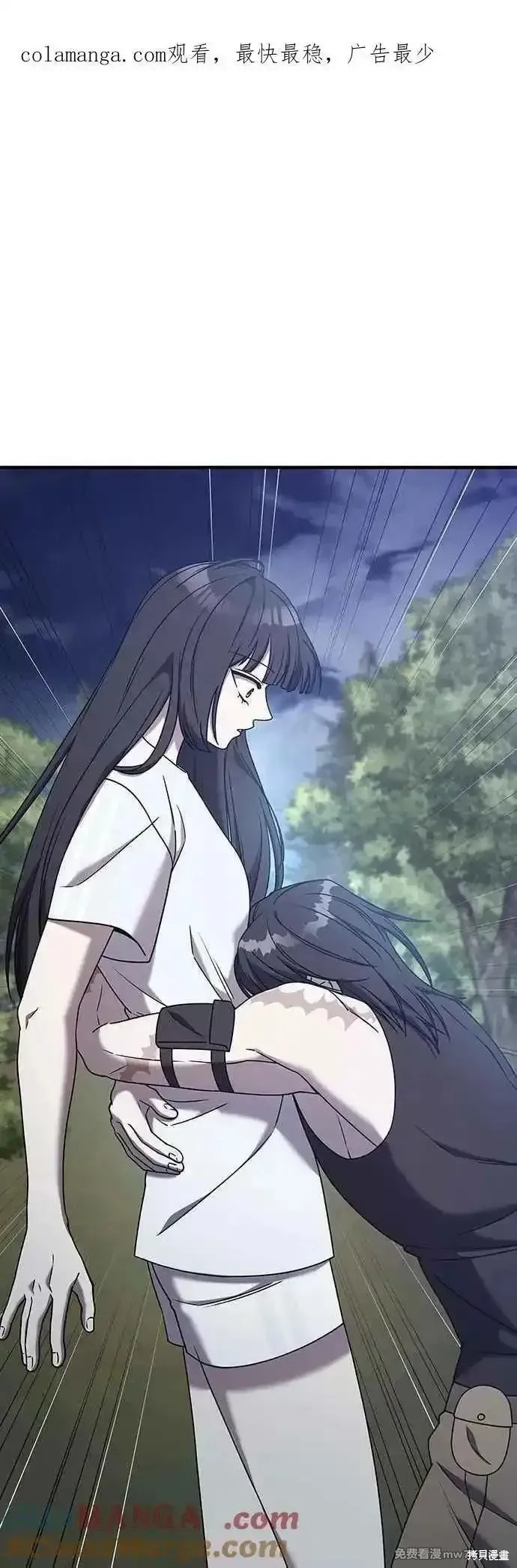 純情反派,第二季27话,第1张