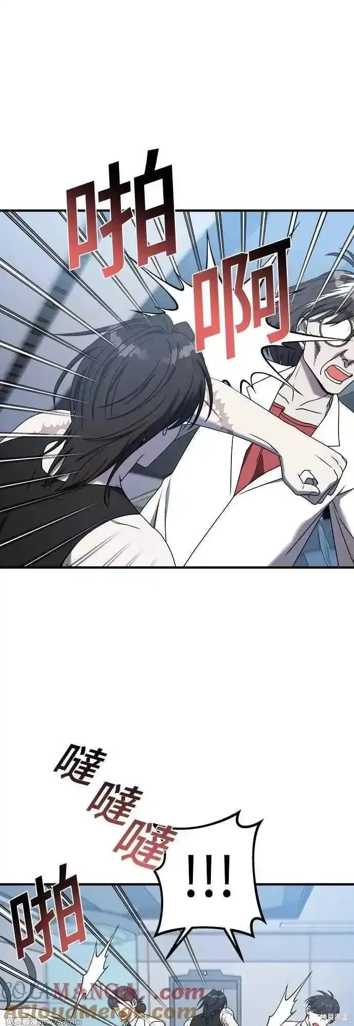 純情反派,第二季27话,第13张