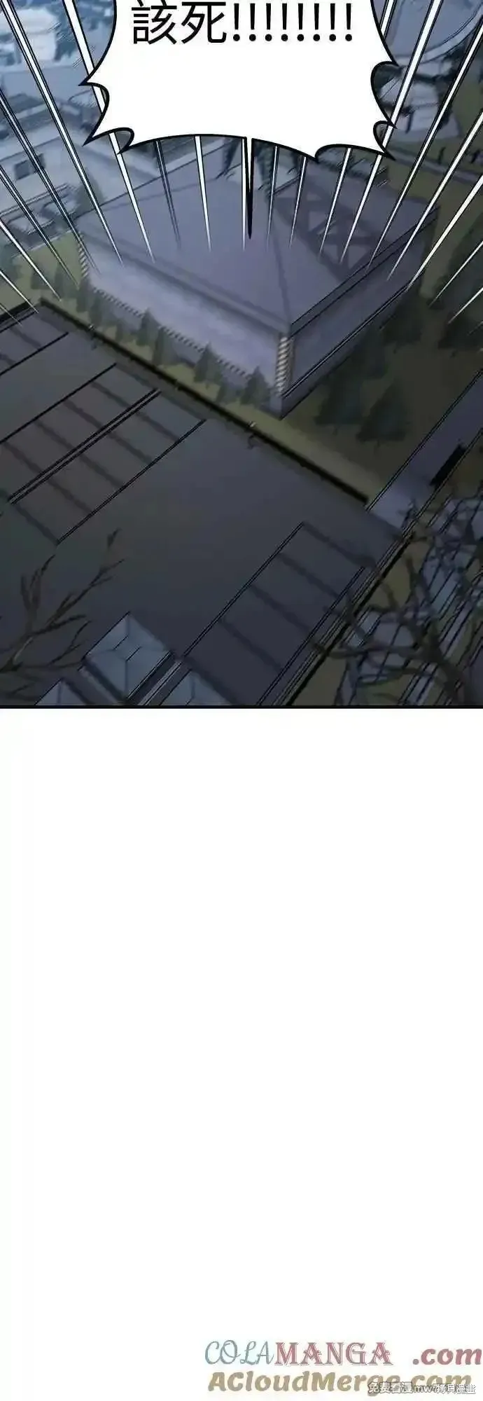 純情反派,第二季27话,第34张