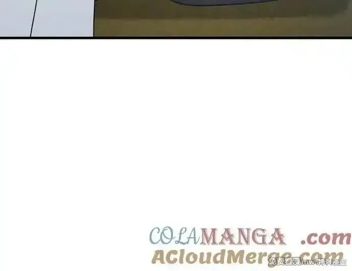 純情反派,第二季27话,第55张