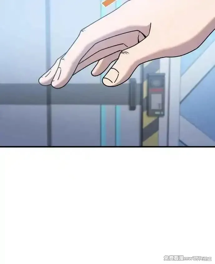純情反派,第二季27话,第8张