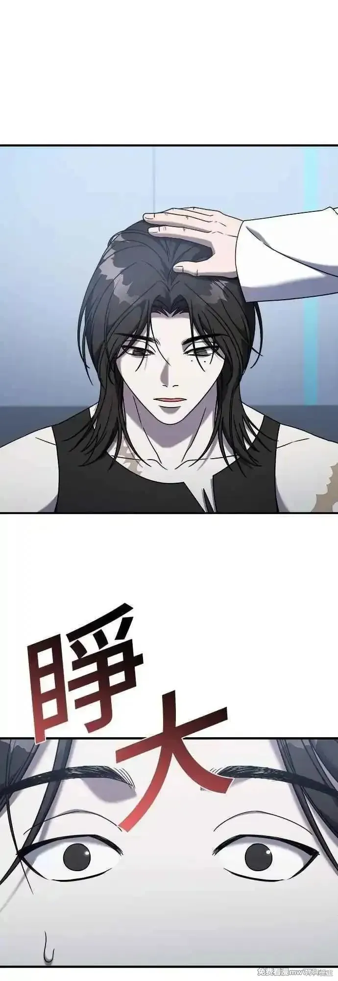 純情反派,第二季27话,第9张