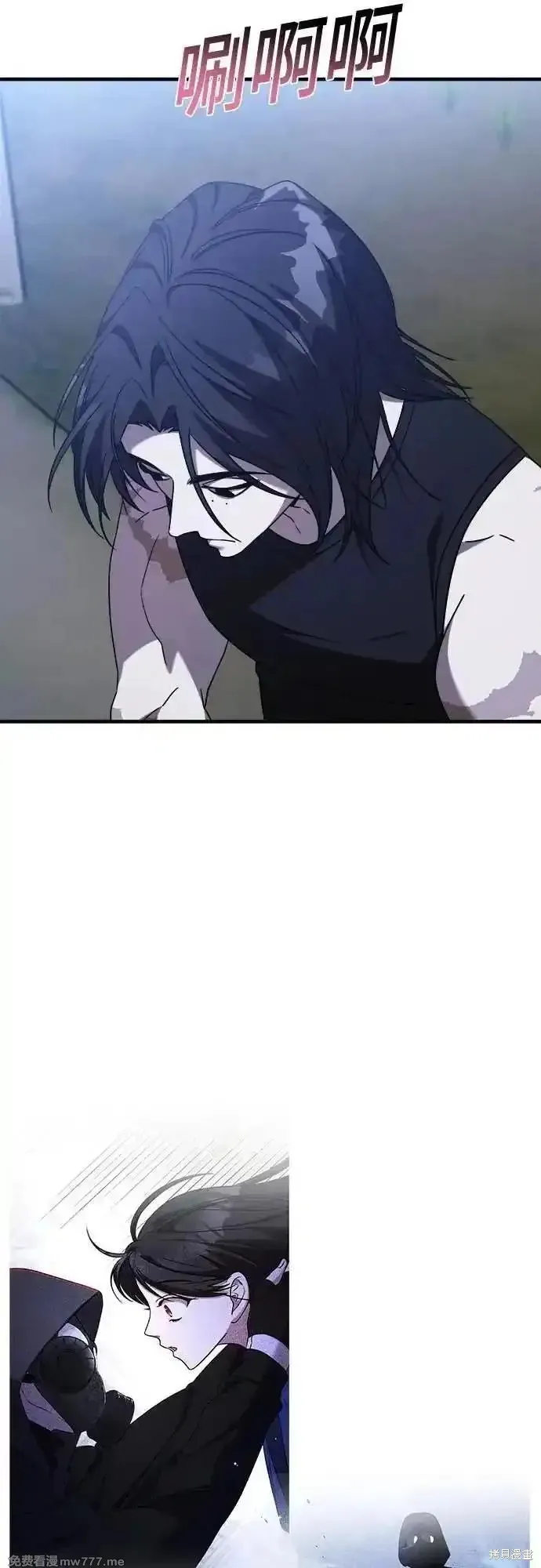 純情反派,第二季37话,第17张