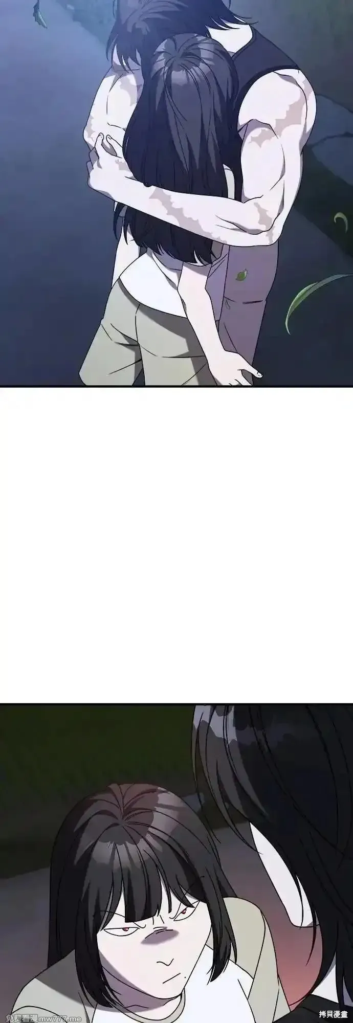 純情反派,第二季37话,第26张