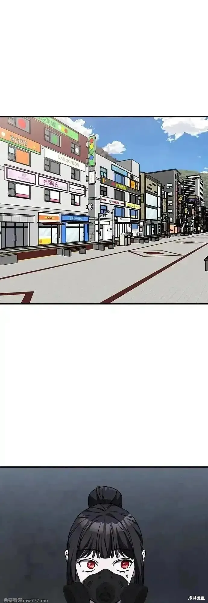 純情反派,第二季37话,第48张