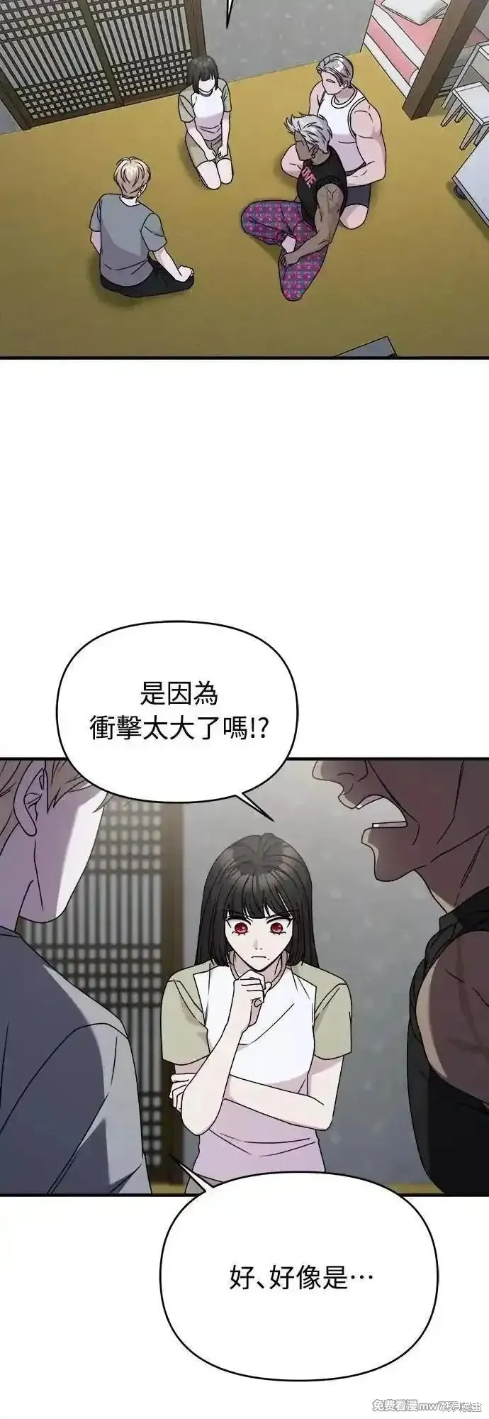 純情反派,第二季37话,第7张