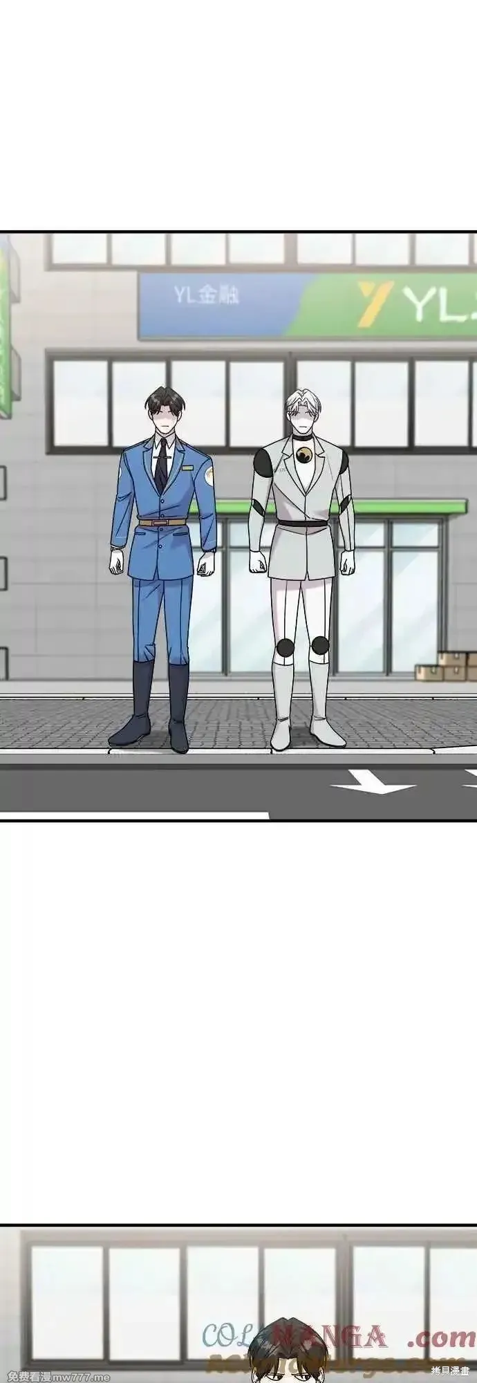 純情反派,第二季30话,第13张