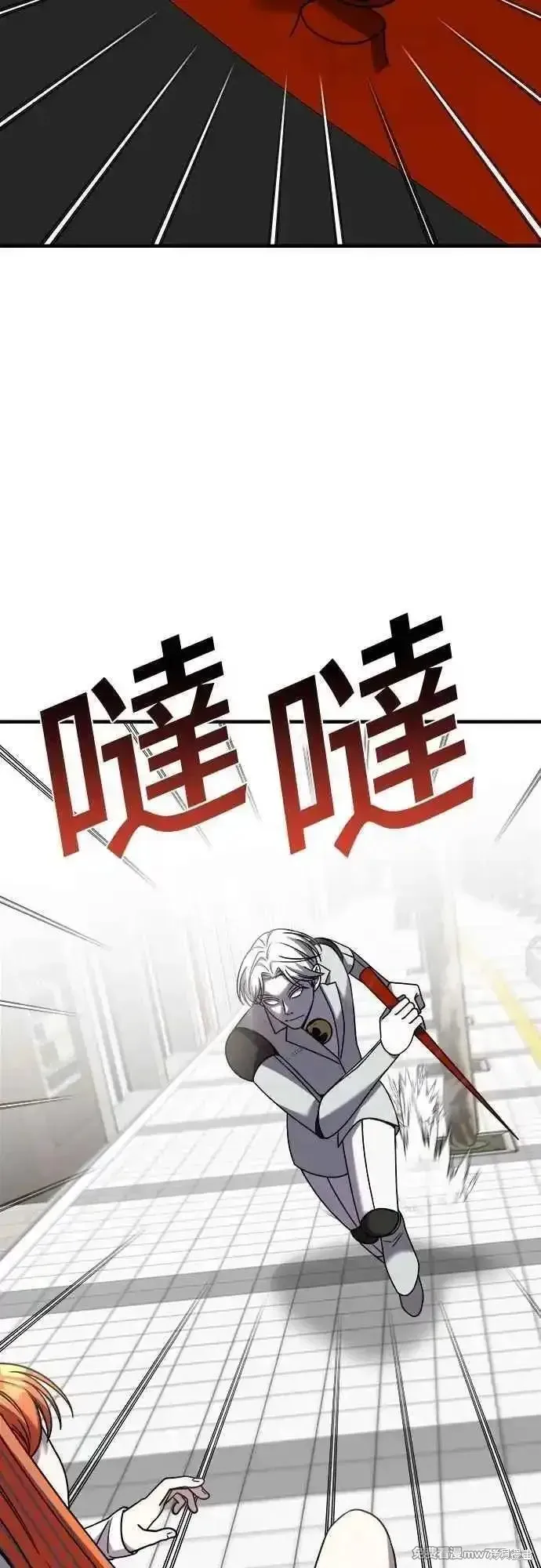 純情反派,第二季30话,第36张
