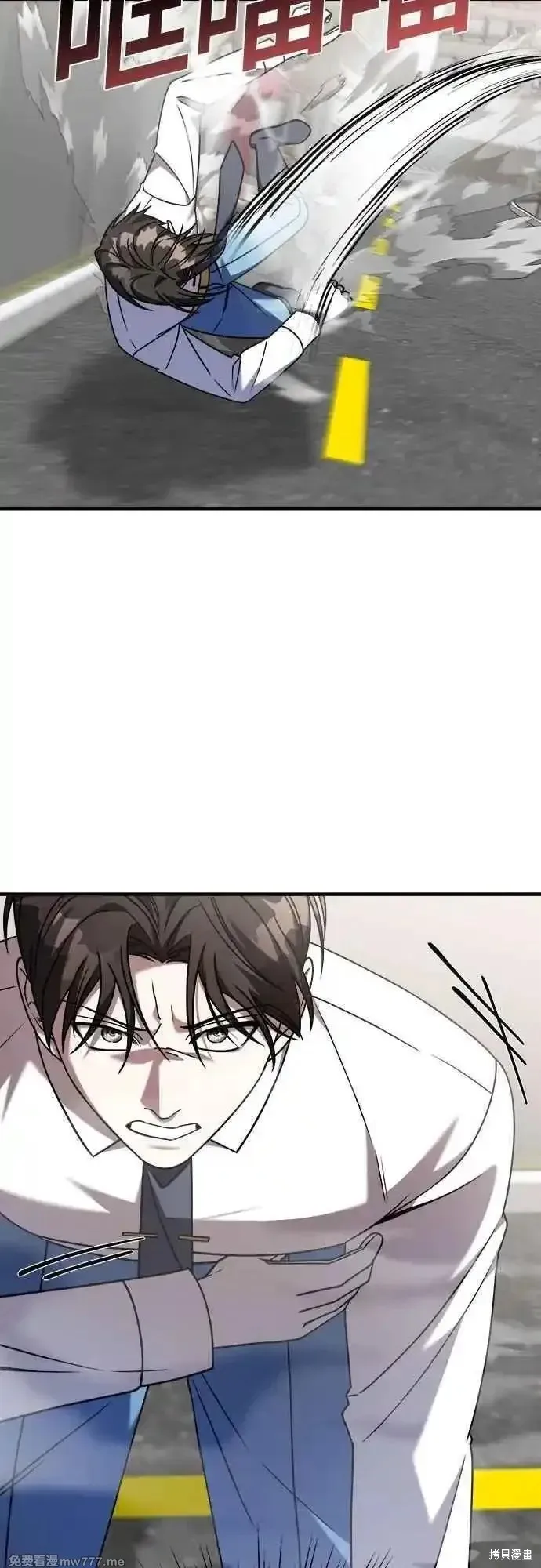 純情反派,第二季30话,第59张