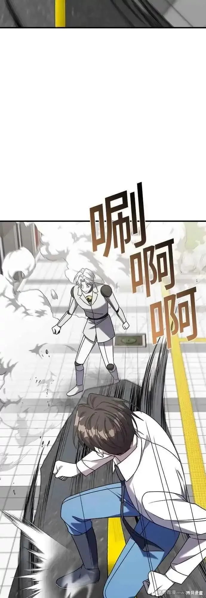 純情反派,第二季30话,第66张