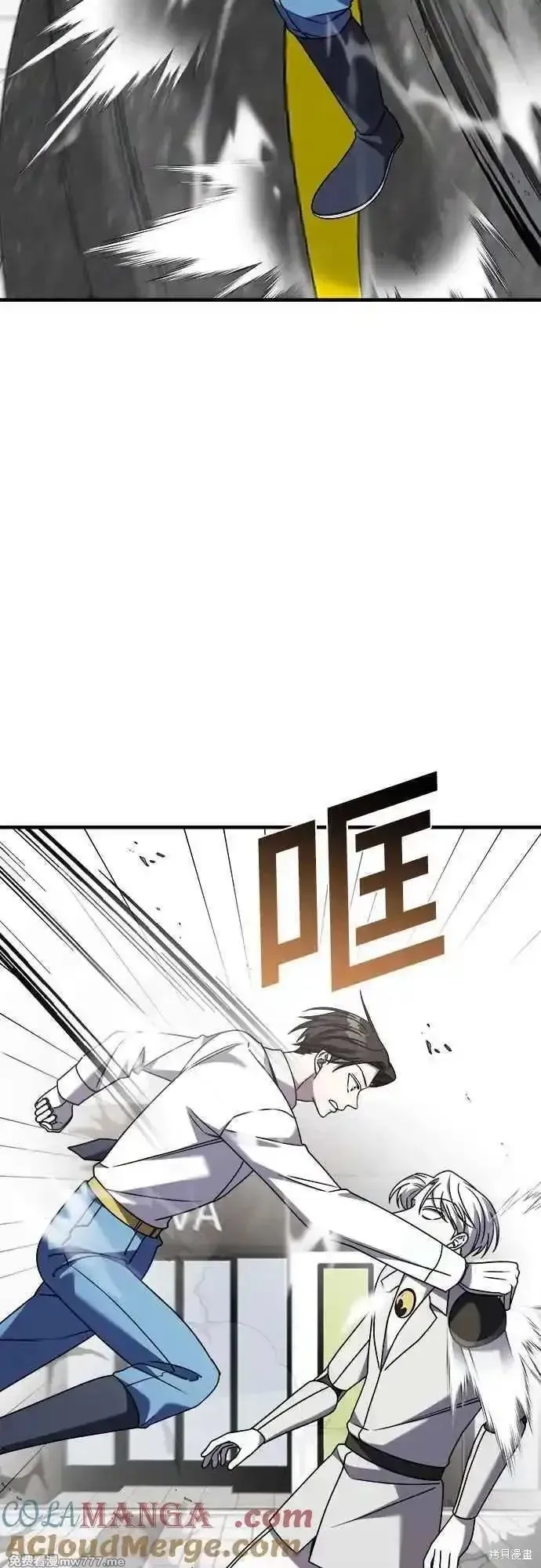 純情反派,第二季30话,第67张