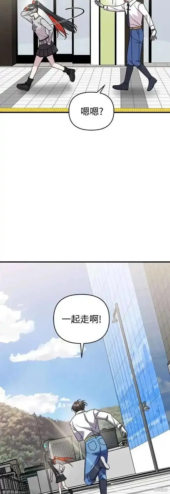 純情反派,第二季30话,第78张