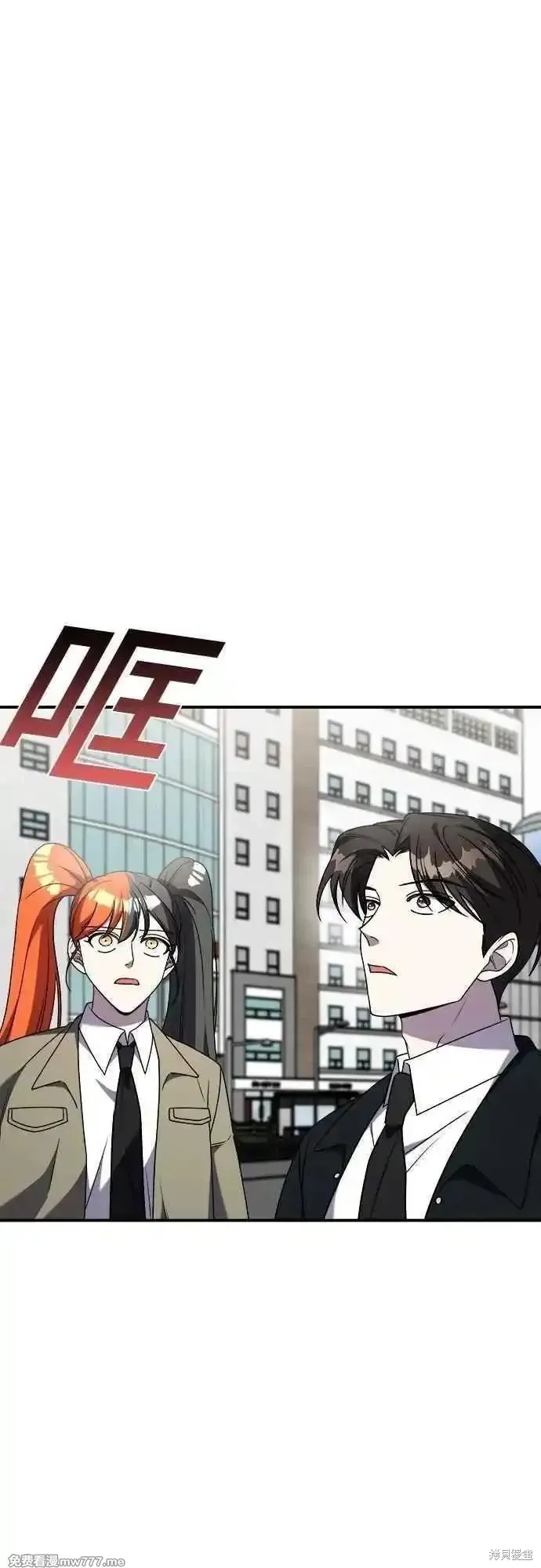 純情反派,第二季43话,第15张