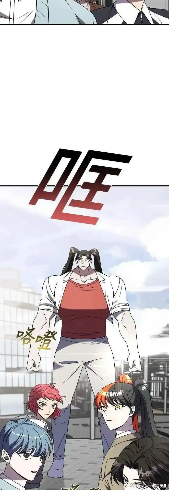純情反派,第二季43话,第17张