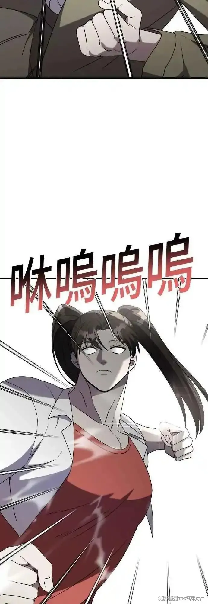 純情反派,第二季43话,第27张