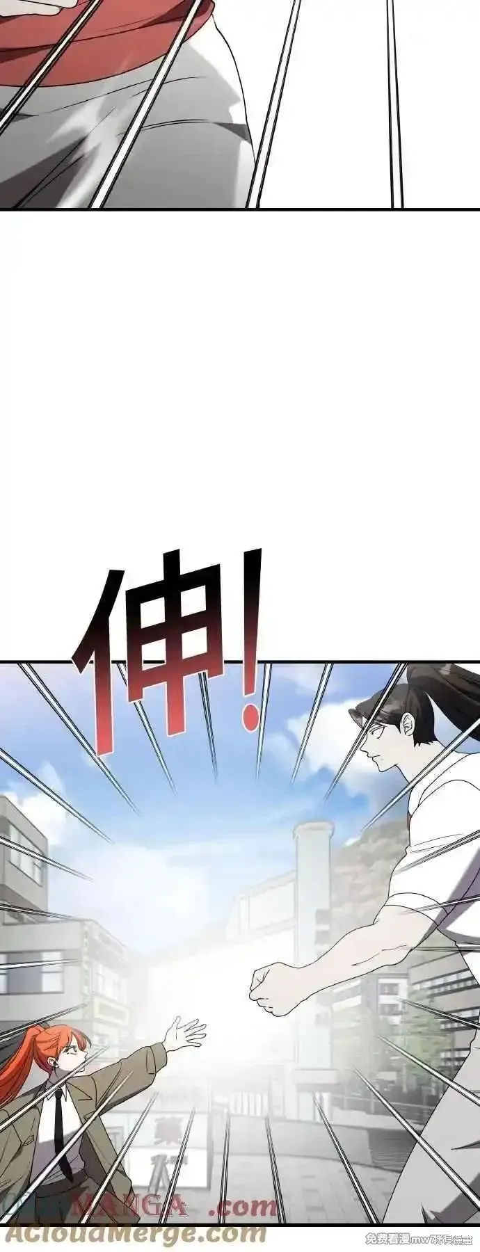 純情反派,第二季43话,第28张