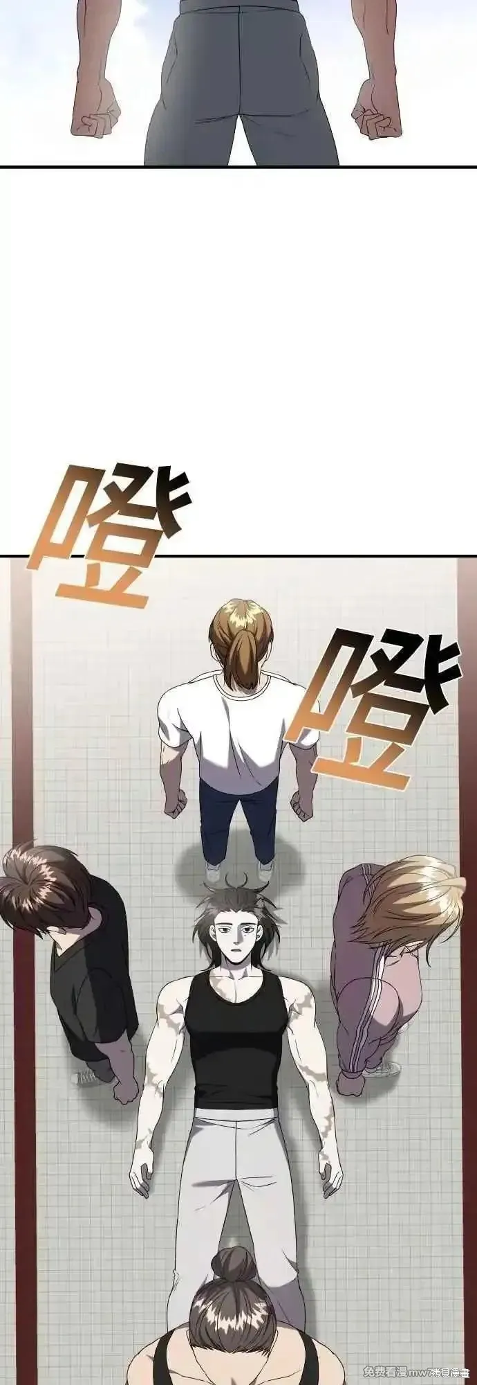 純情反派,第二季43话,第3张