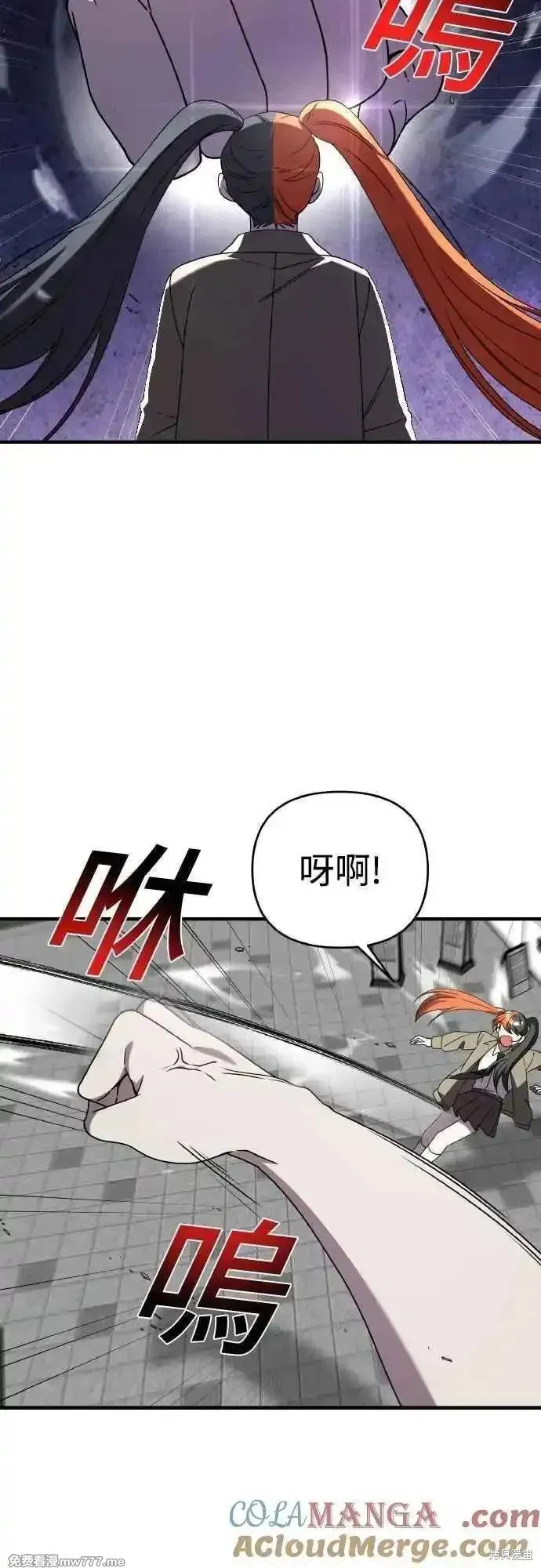 純情反派,第二季43话,第31张