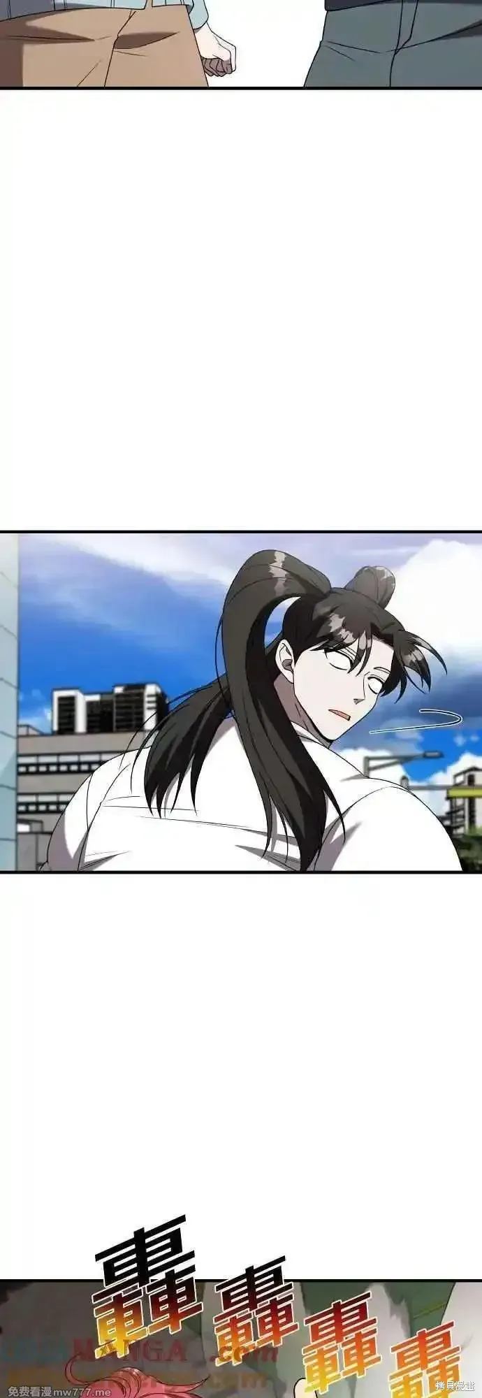 純情反派,第二季43话,第49张