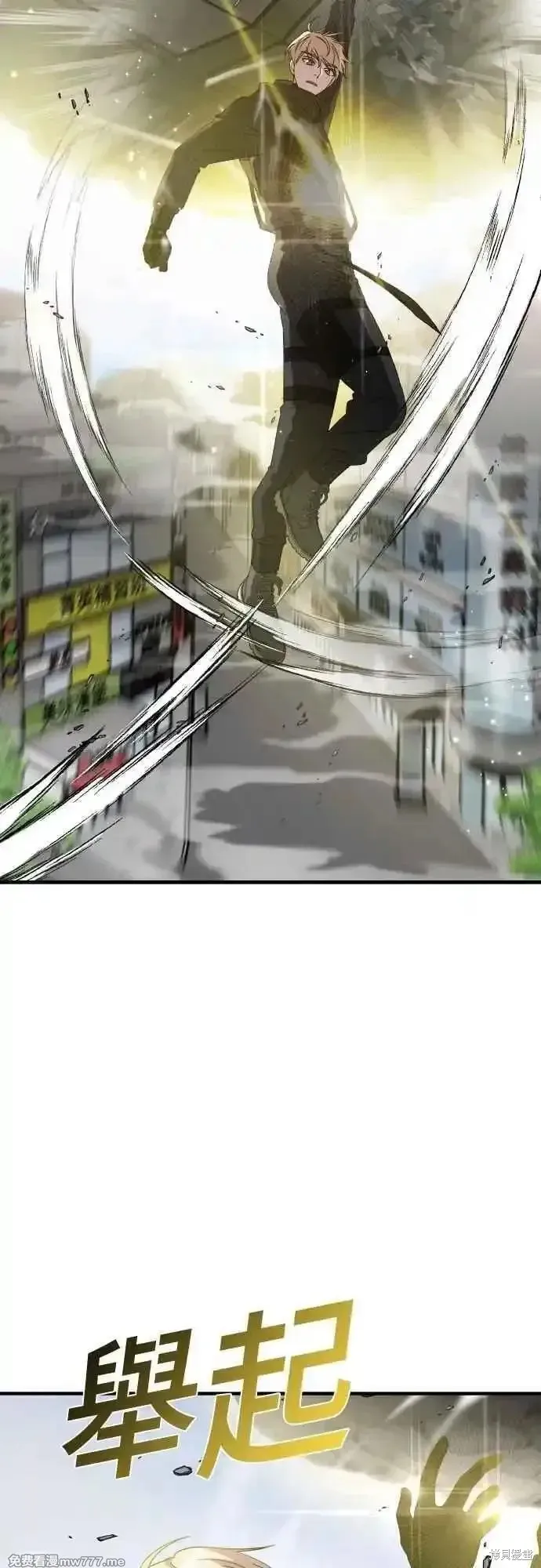 純情反派,第二季43话,第56张