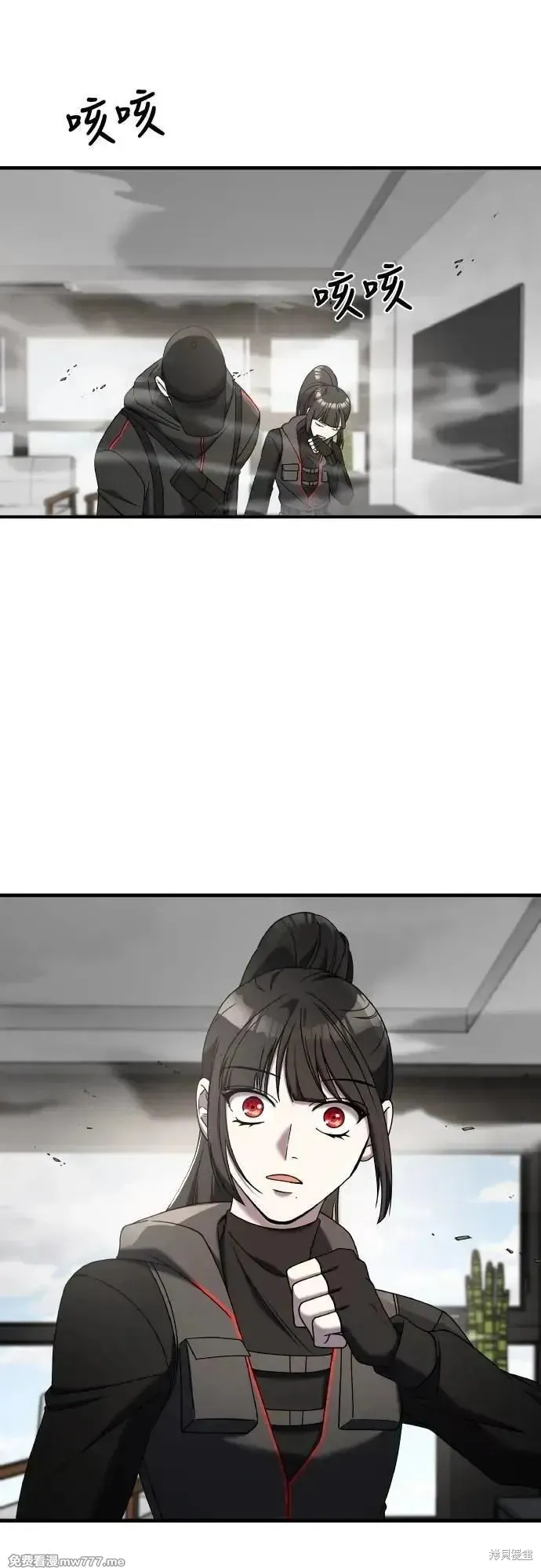 純情反派,第二季22话,第31张