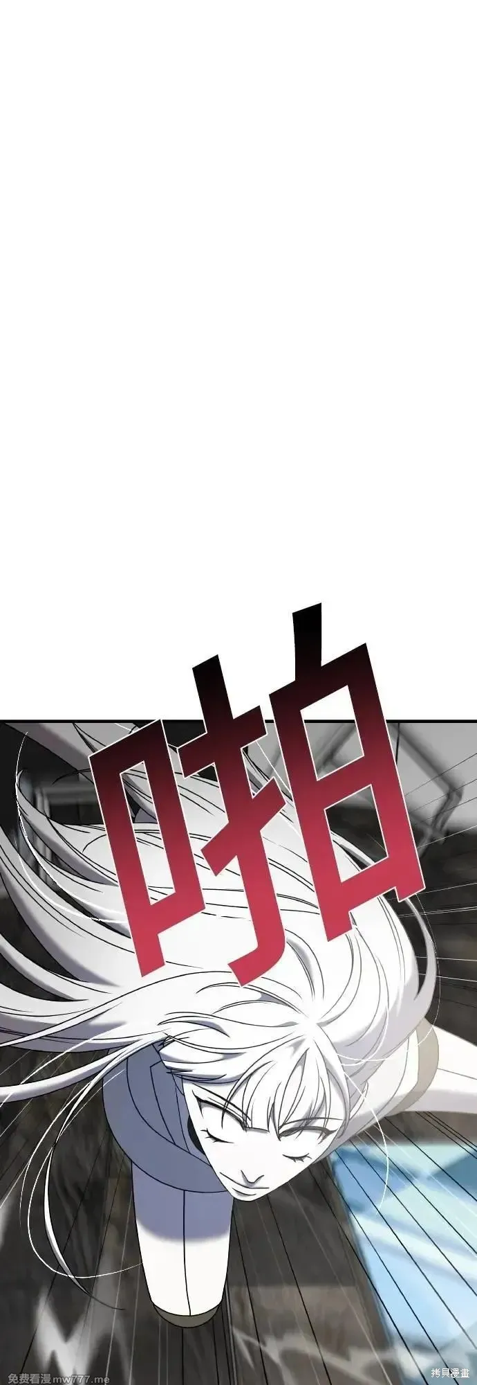 純情反派,第二季22话,第41张