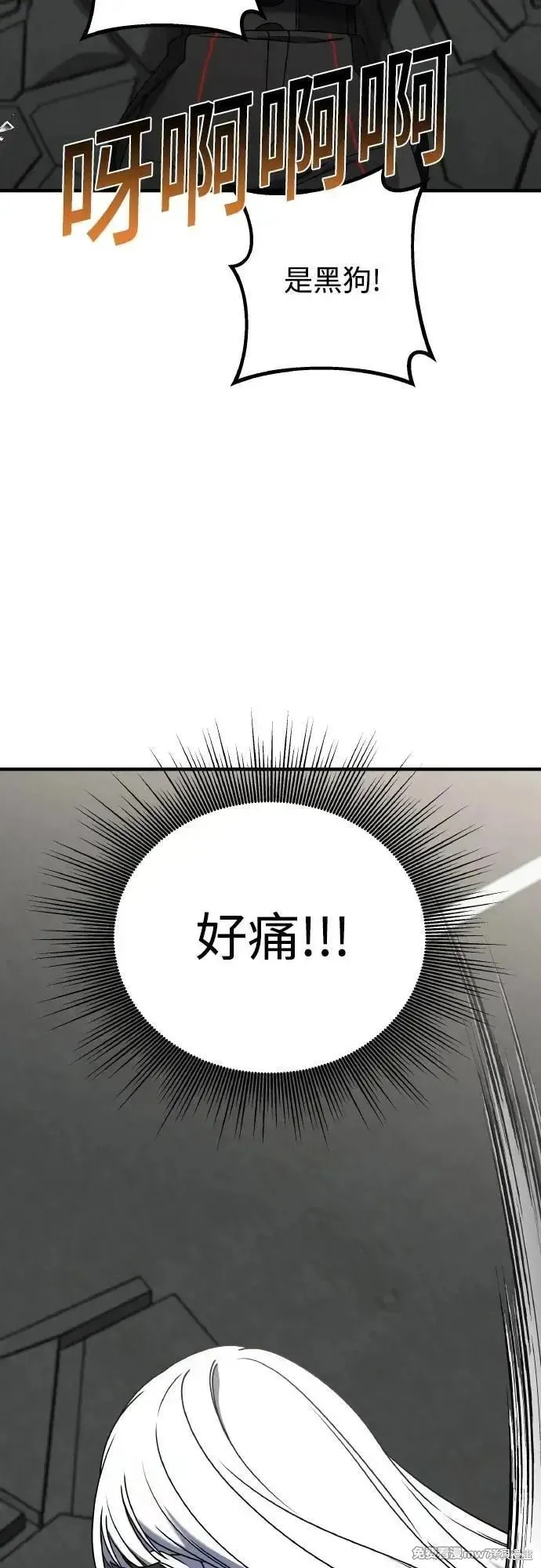 純情反派,第二季22话,第49张