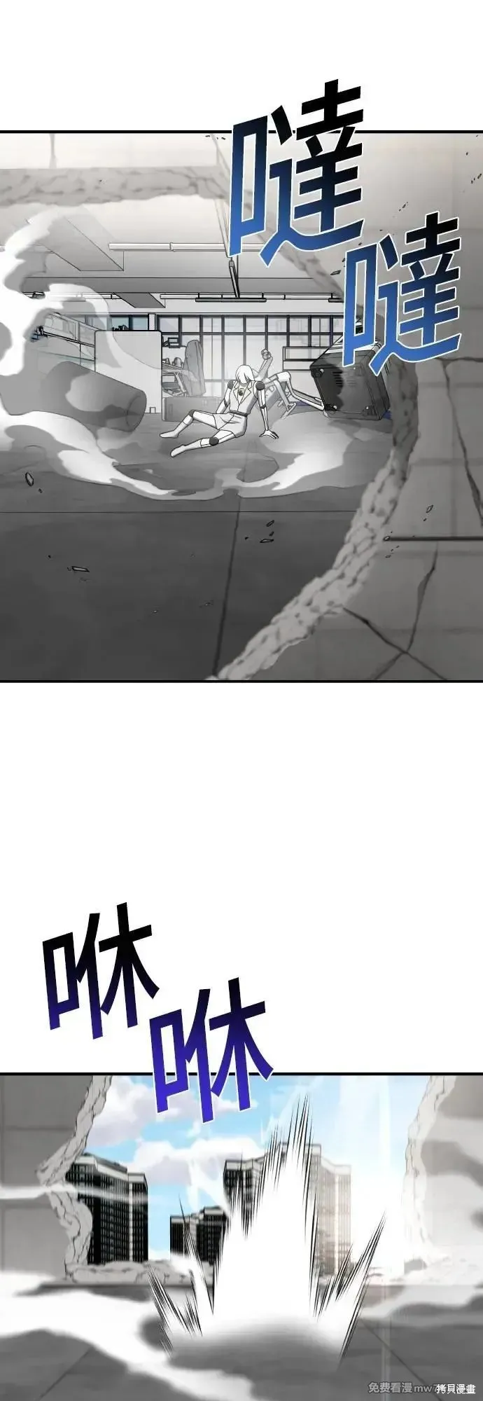 純情反派,第二季22话,第54张