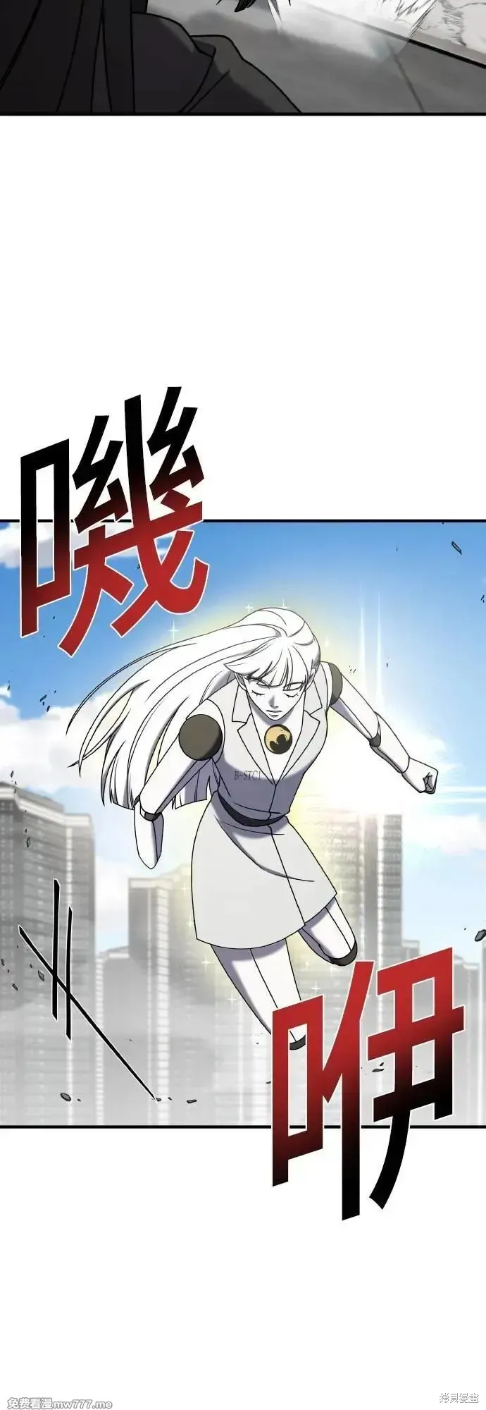 純情反派,第二季22话,第56张
