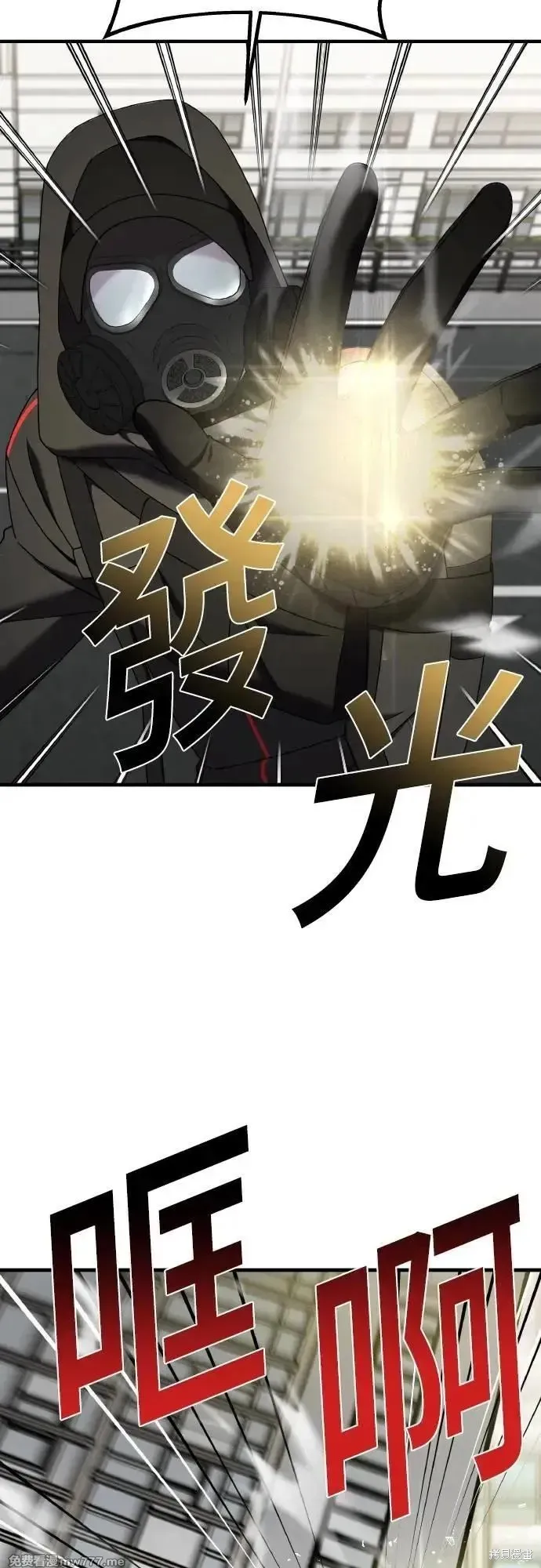 純情反派,第二季22话,第63张